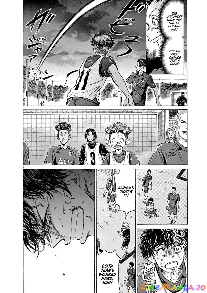 Ao Ashi, Chapter 69 image 08
